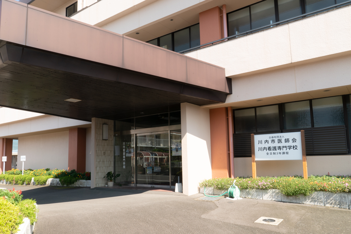 川内市医師会外観